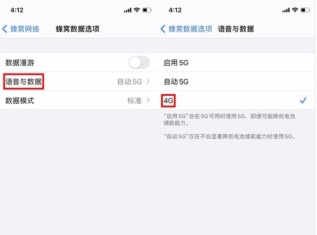 中兴镇苹果手机维修分享iPhone使用5G更耗电吗 
