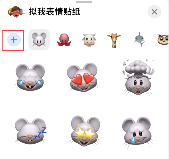 中兴镇苹果手机维修分享iPhone 12 小技巧 