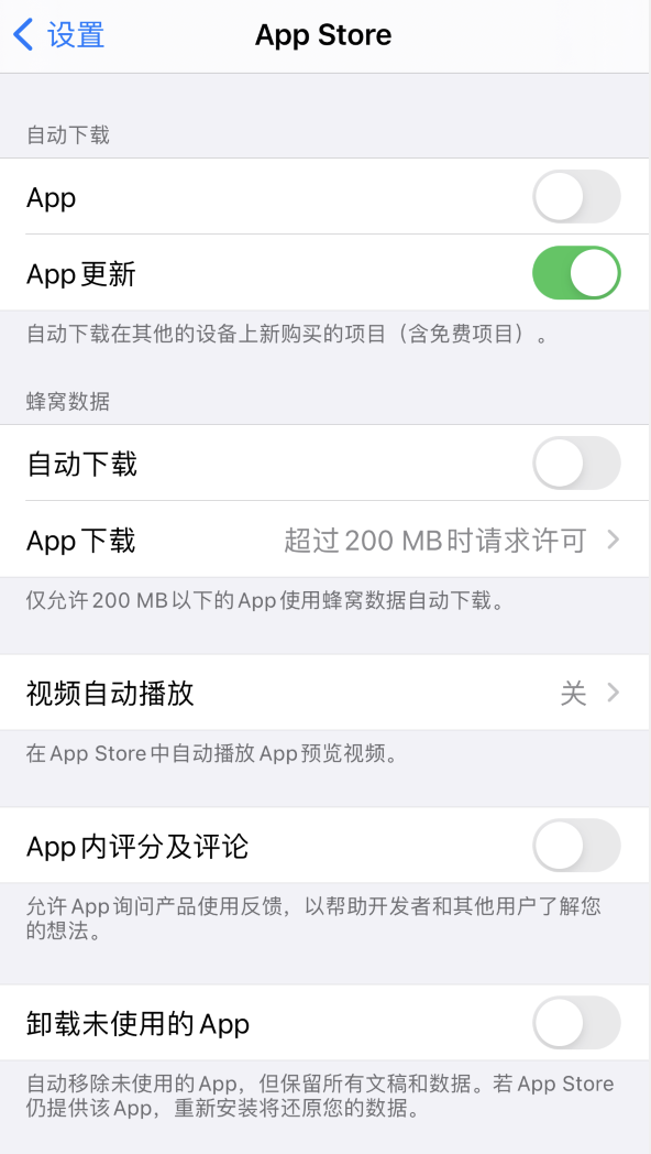 中兴镇苹果手机维修分享iPhone 12 已安装的 App 为什么会又显示正在安装 