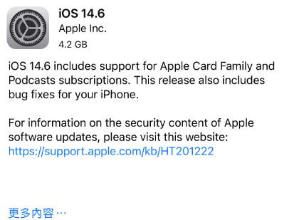 中兴镇苹果手机维修分享iPhone5能升级iOS 14.6 RC版吗 