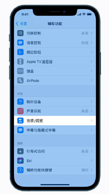 中兴镇苹果手机维修分享iPhone 12 小技巧 