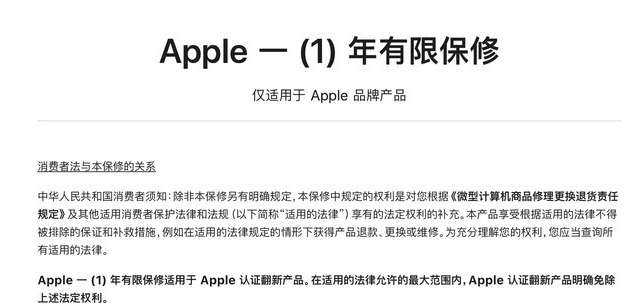 中兴镇苹果手机维修分享苹果官翻机值得选购吗 