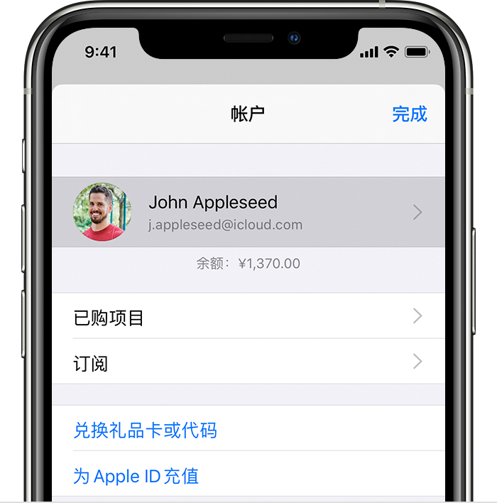 中兴镇苹果手机维修分享iPhone 12 如何隐藏 App Store 已购项目 