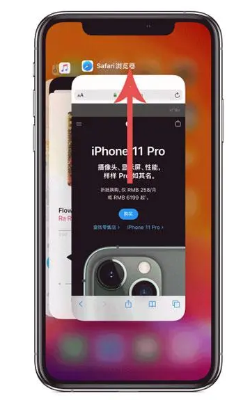 中兴镇苹果手机维修分享iPhone 12关闭运行程序方法教程 