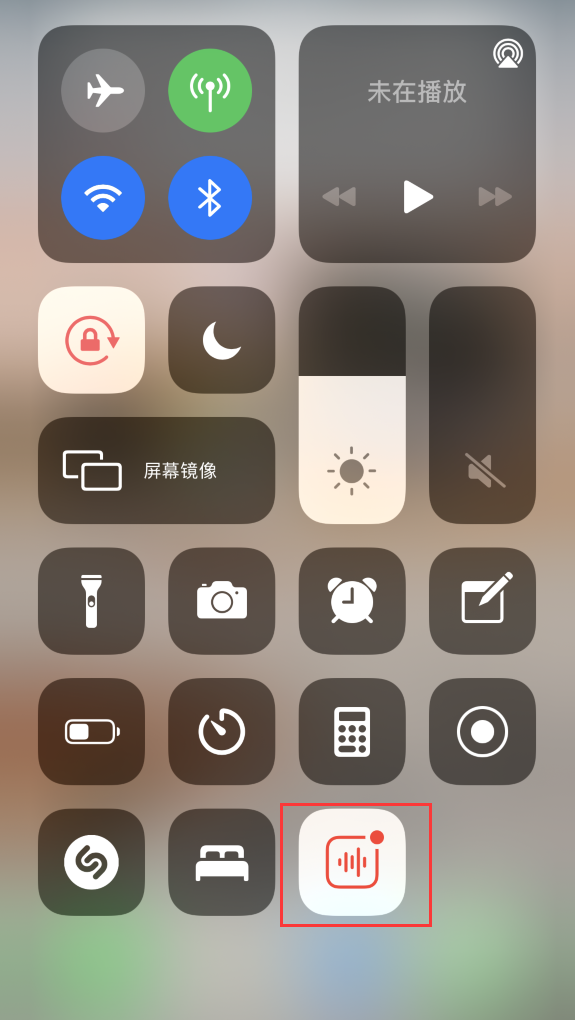 中兴镇苹果手机维修分享iOS 14 隐藏功能 