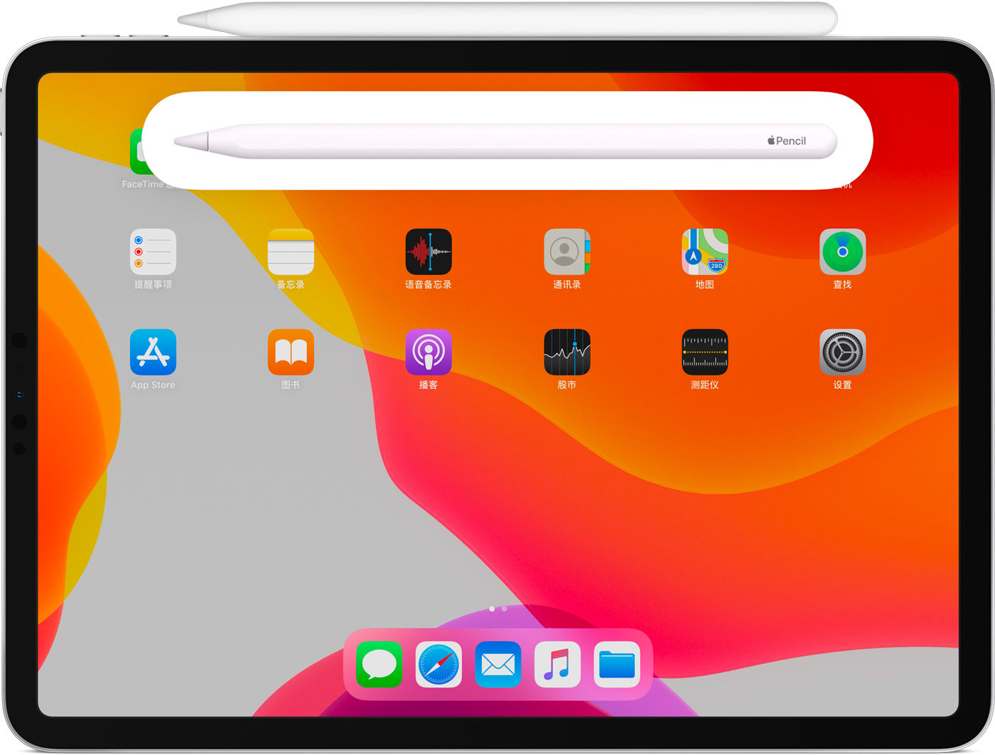 中兴镇苹果手机维修分享iPad Pro 如何与 Apple Pencil 配对连接 