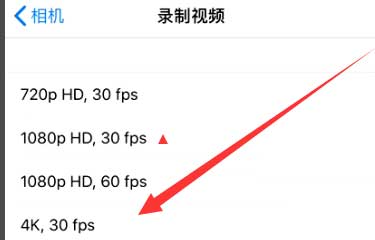 中兴镇苹果手机维修分享iPhone12拍视频闪屏怎么办 