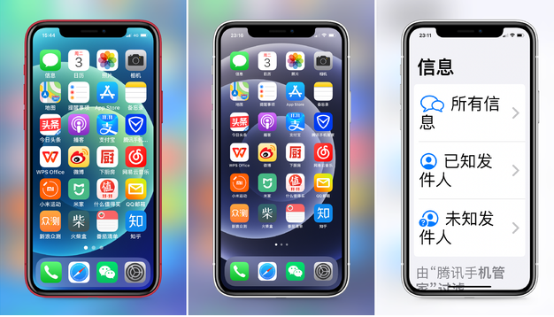中兴镇苹果手机维修分享iPhone12老人模式如何开启 