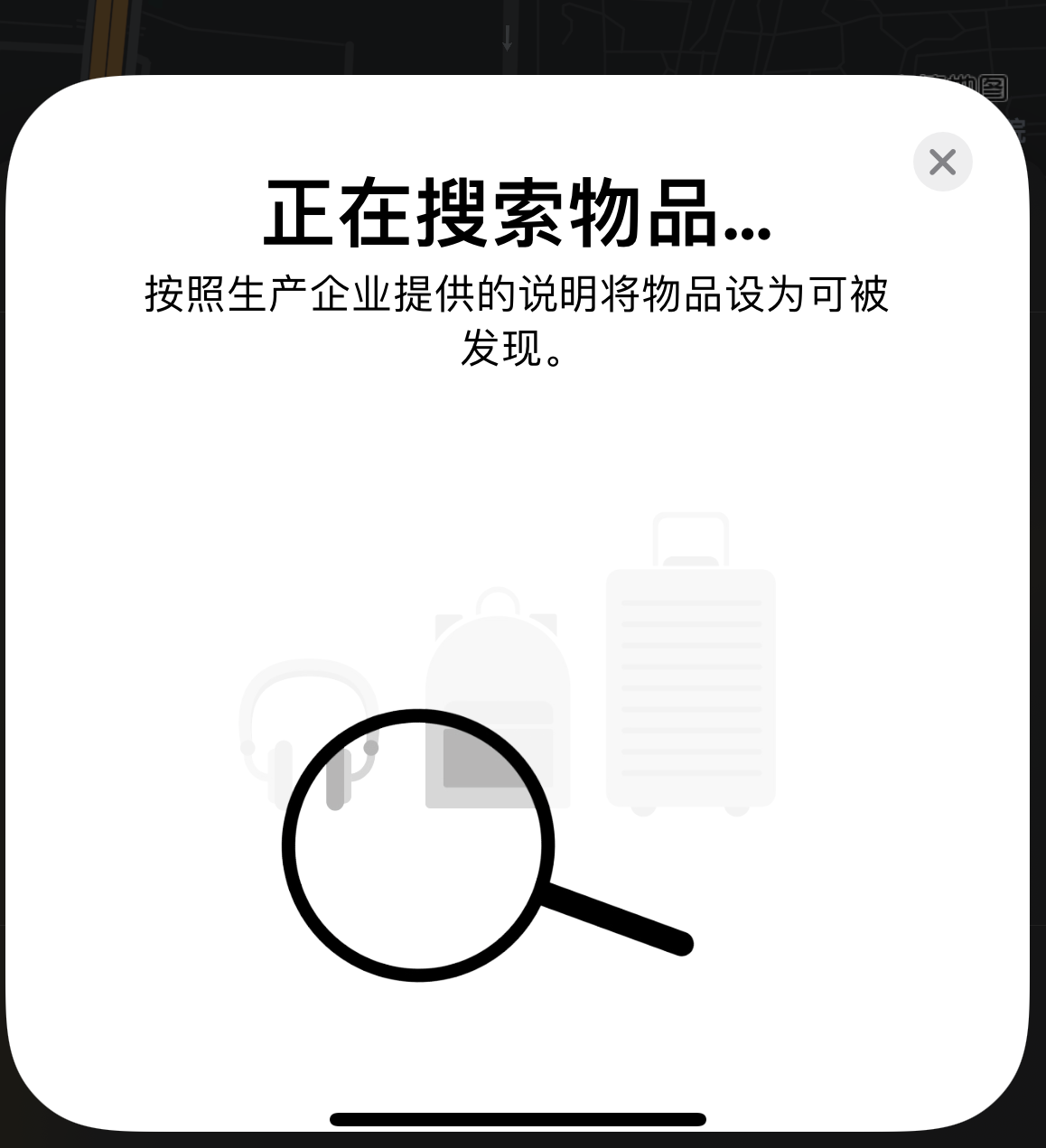 中兴镇苹果手机维修分享iOS 14.3 隐藏项目 