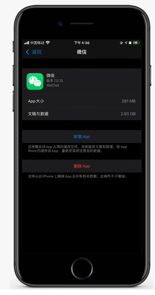 中兴镇苹果手机维修分享如何清理 iPhone12中的「其他」 