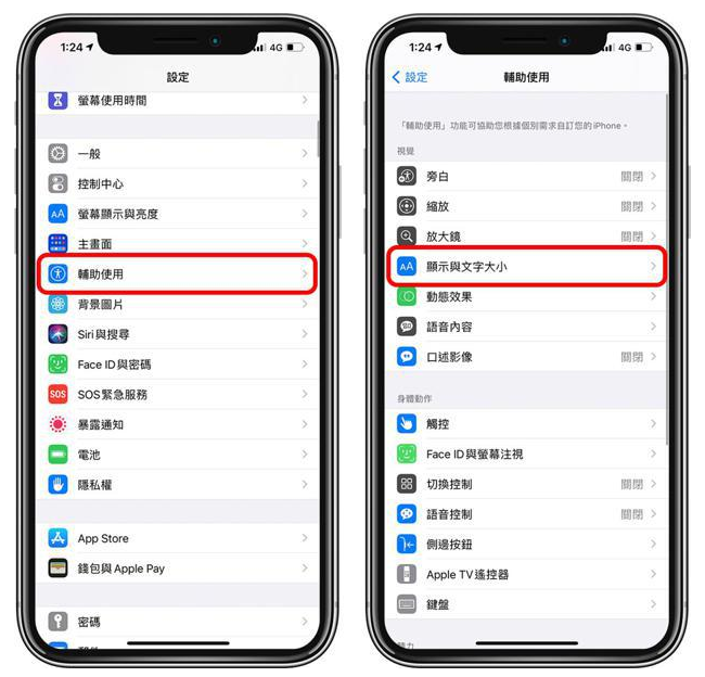 中兴镇苹果手机维修分享 iPhone屏幕变黄解决办法 