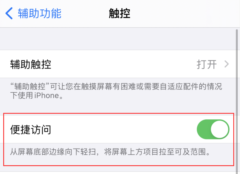 中兴镇苹果手机维修分享iPhone 12 小技巧 
