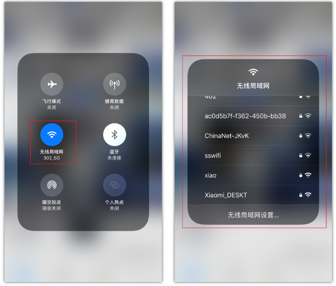中兴镇苹果手机维修分享苹果iPhone12如何自动切换WiFi 