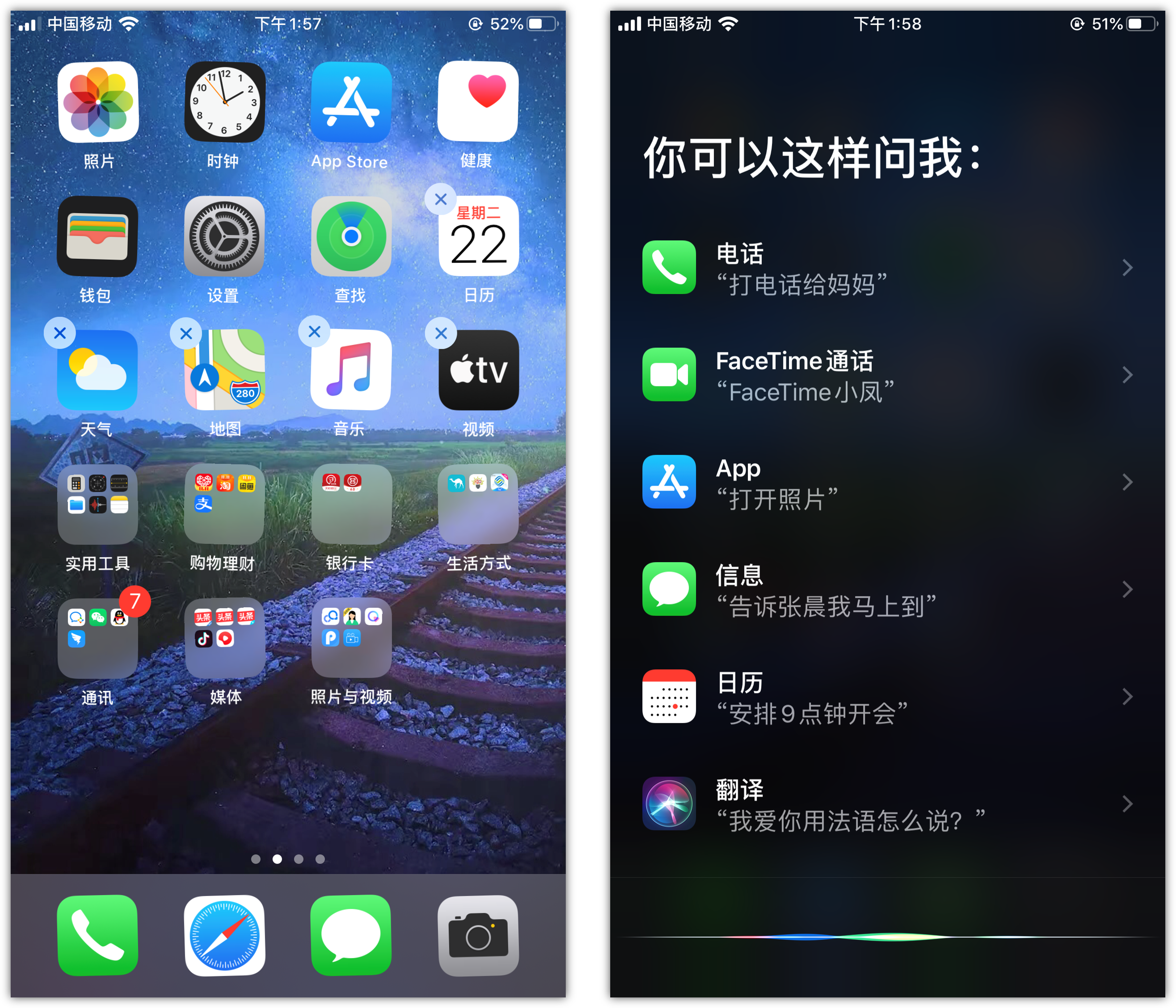 中兴镇苹果手机维修分享苹果iPhone 如何隐藏APP 
