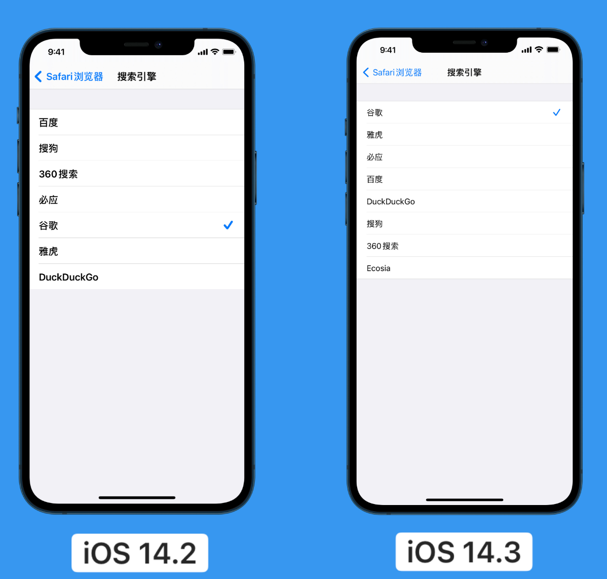 中兴镇苹果手机维修分享iOS 14 小技巧 