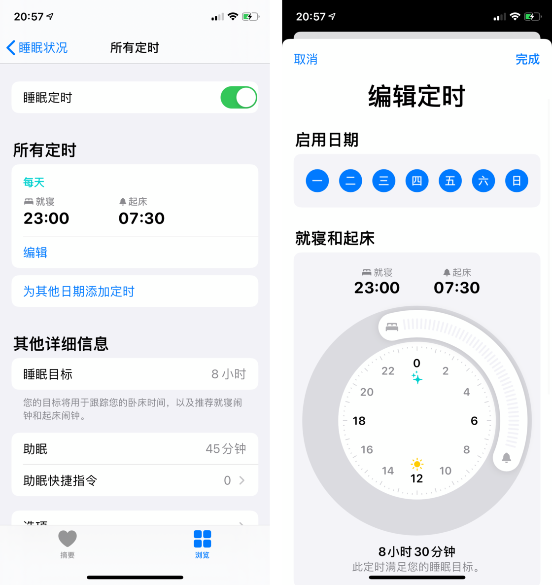 中兴镇苹果手机维修分享watchOS 7 教程 