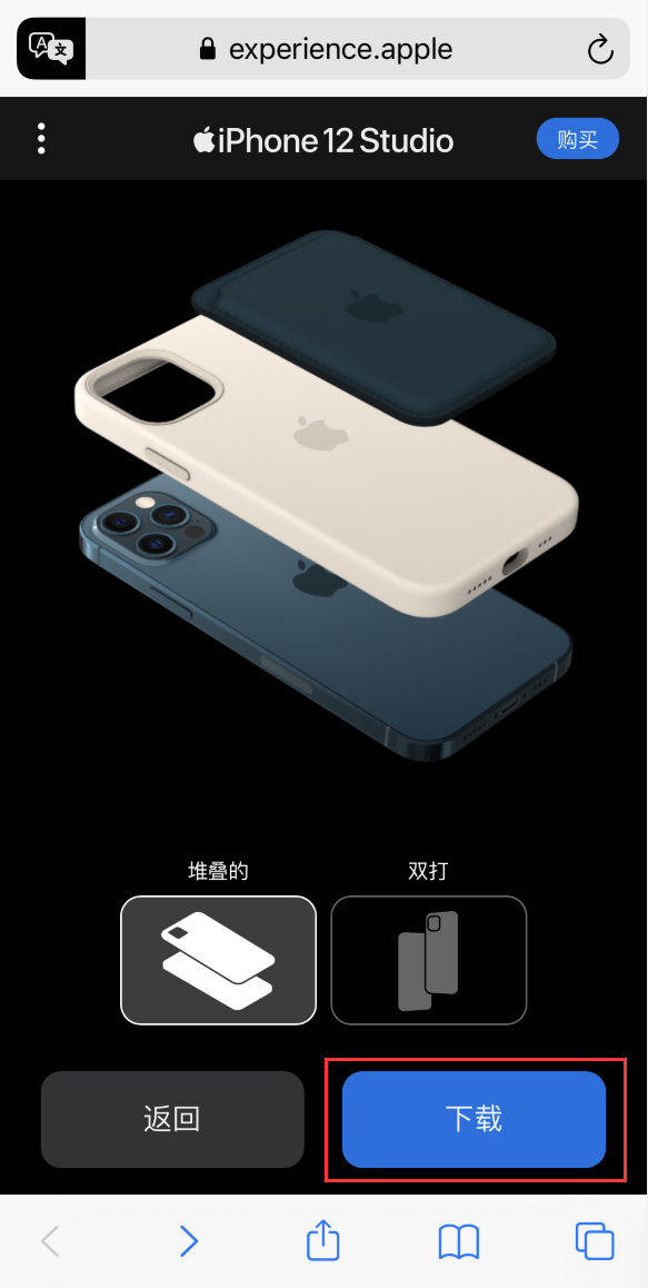 中兴镇苹果手机维修分享选购 iPhone 12 必备 