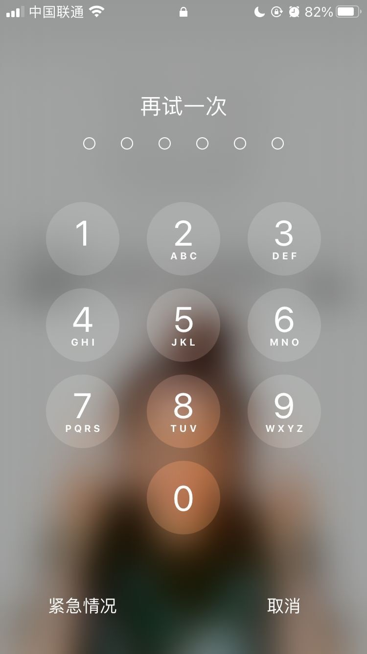中兴镇苹果手机维修分享iPhone手机丢失后时间怎么做最安全 