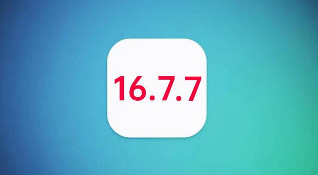 中兴镇苹果手机维修分享iOS 16.7.7正式版升级_iOS 16.7.7 正式版一键刷机教程 