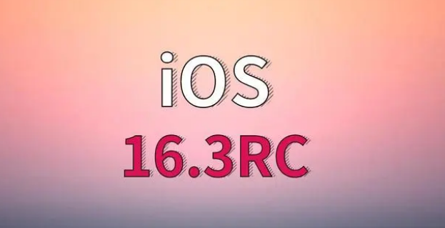 中兴镇苹果手机维修分享iOS 16.3 RC版升级_iOS 16.3 RC版一键刷机教程 