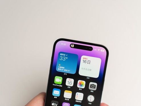 中兴镇苹果维修点分享iPhone 14 Pro手机黑屏多类诱因 
